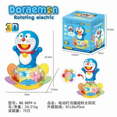 ELECTRIC WANDING CAT ROTATES SUNFLOWERS, TWO-COLOR MIX - OBL870563