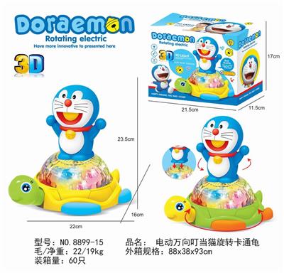 ELECTRIC UNIVERSAL JINGLE CAT ROTATING CARTOON TURTLE - OBL870568