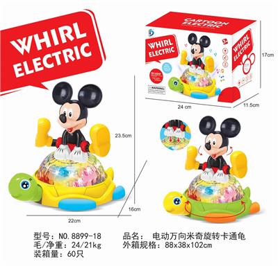 ELECTRIC UNIVERSAL MICKEY ROTARY CARTOON TURTLE - OBL870570