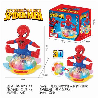 THE ELECTRIC MILLION-WAY SPIDER-MAN ROTATES THE SUNFLOWER - OBL870571