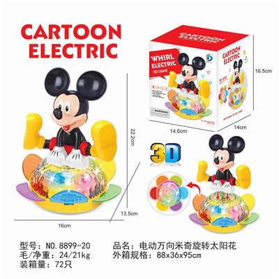 ELECTRIC UNIVERSAL MICKEY SPINNING SUNFLOWER - OBL870572