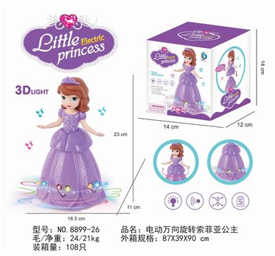 ELECTRIC 10,000-WAY ROTATION PRINCESS SOFIA - OBL870576