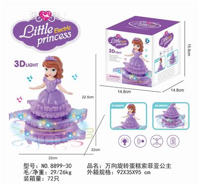 WANYING ROTATING CAKE PRINCESS SOFIA - OBL870579