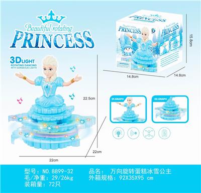 ELECTRIC UNIVERSAL ROTARY CAKE SNOW PRINCESS - OBL870581