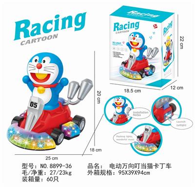 ELECTRIC UNIVERSAL JINGLE CAT GO KART - OBL870584