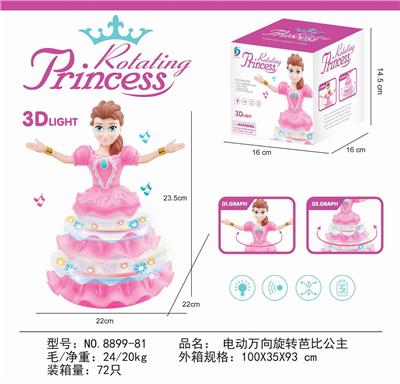 ELECTRIC UNIVERSAL REVOLVING BARBIE PRINCESS - OBL870600