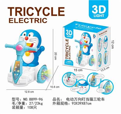 ELECTRIC UNIVERSAL DINGDANG CAT TRICYCLE - OBL870610