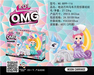 ELECTRIC UNIVERSAL CARRIAGE MOON SURPRISE DOLL - OBL870617