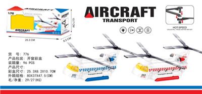 电动飞机 - OBL870654