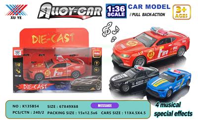 1:40灯光音乐合金回力警车 - OBL871070