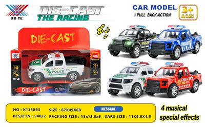 1:40灯光音乐合金回力警车 - OBL871071