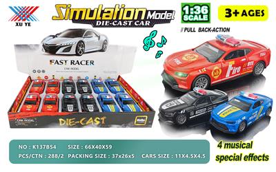 1:36灯光音乐合金回力警车 - OBL871073