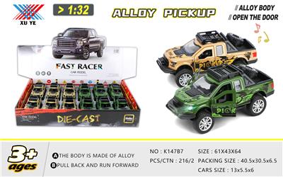 1:32合金车回力开车门灯光音乐 - OBL871076