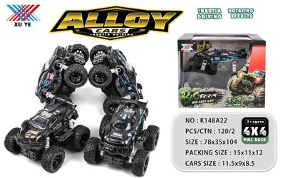 1:32合金四驱惯性攀爬车 - OBL871077