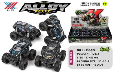 1:32合金四驱惯性攀爬车 - OBL871078