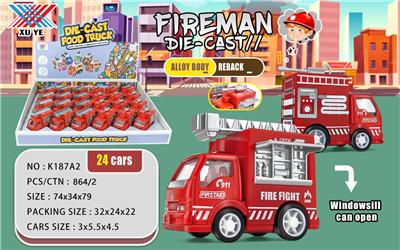 1:64回力合金迷你消防车 - OBL871083