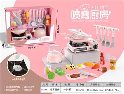 SPRAY KITCHEN - OBL871095
