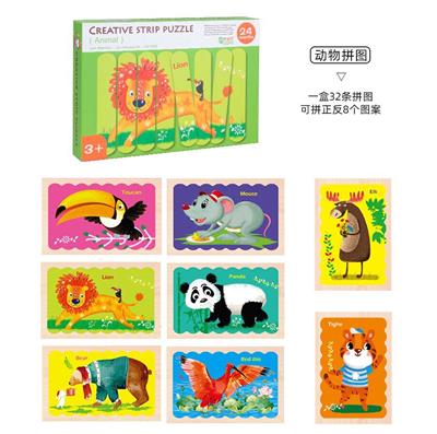 CREATIVE ANIMAL BAR PUZZLE - OBL871107