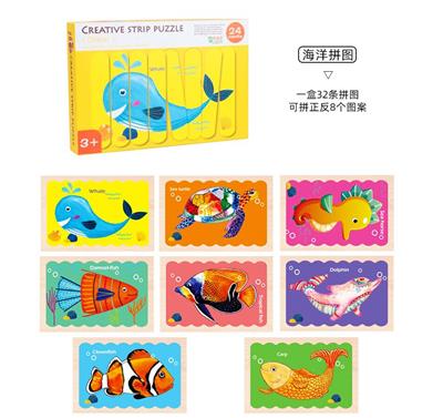 CREATIVE OCEAN BAR PUZZLE - OBL871110
