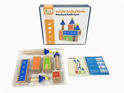 WOODEN CASTLE BLOCKS - OBL871124