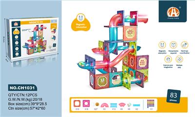 FLASH BALL MAGNETIC BUILDING BLOCK - OBL871198