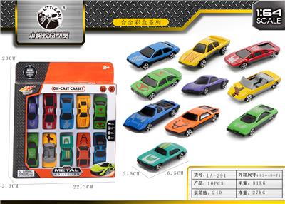 滑行合金车 - OBL871218