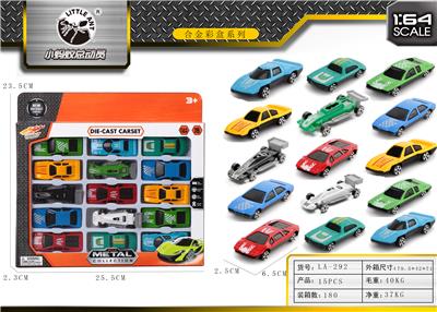 滑行合金车 - OBL871219