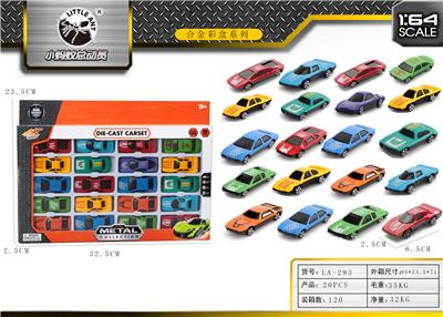 SLIDING ALLOY CAR - OBL871220