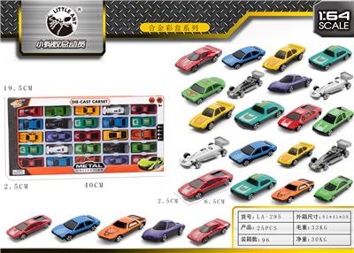 滑行合金车 - OBL871221