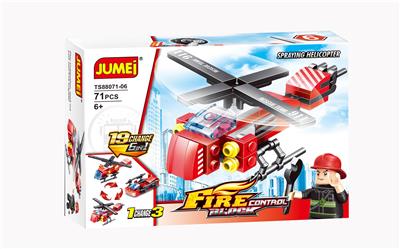 FIRE SERIES BUILDING BLOCKS - OBL871230