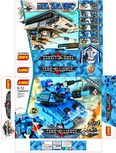 MILITARY TANK BUILDING BLOCKS - OBL871234