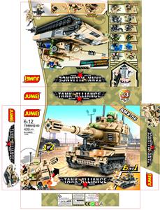 BUILDING BLOCKS FOR MILITARY TANKS - OBL871235