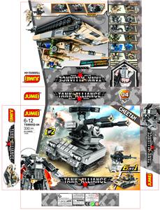 MILITARY TANK BUILDING BLOCKS - OBL871236