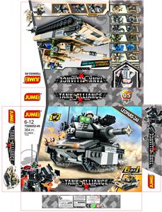 MILITARY TANK BUILDING BLOCKS - OBL871237