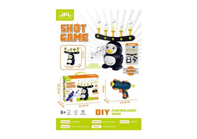 DIY PUZZLE CARPOOLING GUNS - OBL871352