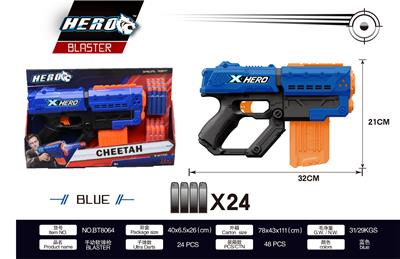 SOFT BULLET GUN - OBL871401