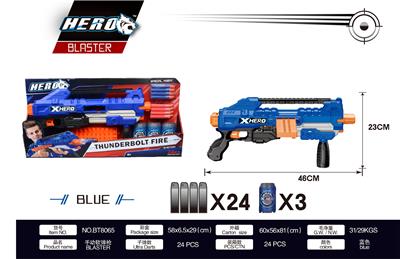 SOFT SHOTGUN - OBL871402