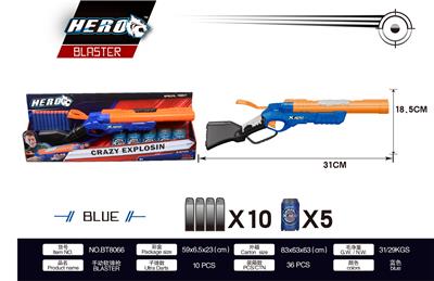 SOFT SHOTGUN - OBL871403