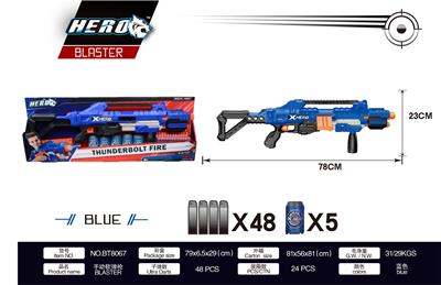 SOFT SHOTGUN - OBL871404