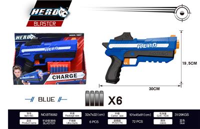 SOFT SHOTGUN - OBL871407