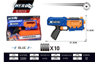 SOFT BULLET GUN - OBL871408