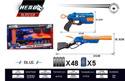 SOFT SHOTGUN - OBL871409