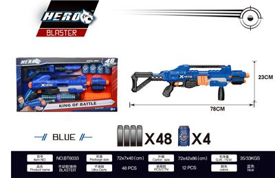 SOFT SHOTGUN - OBL871410