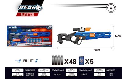 SOFT BULLET GUN - OBL871411