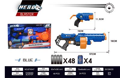 SOFT SHOTGUN - OBL871412