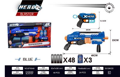 SOFT SHOTGUN - OBL871413