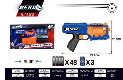 SOFT SHOTGUN - OBL871414