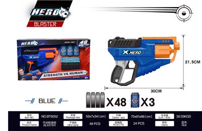 SOFT SHOTGUN - OBL871415