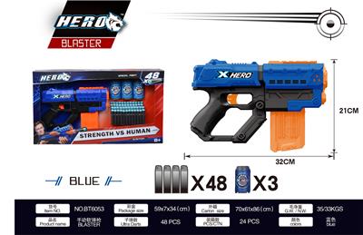 SOFT SHOTGUN - OBL871416