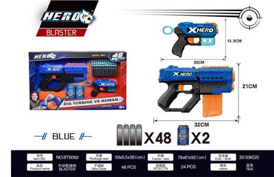 SOFT SHOTGUN - OBL871418